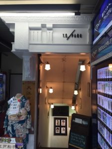 YS Park Tokyo